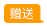 微信电商系统,移动商城开发,微信商城开发,微信分销系统开发,青岛做商城,青岛APP开发,青岛微信商城,青岛小程序开发