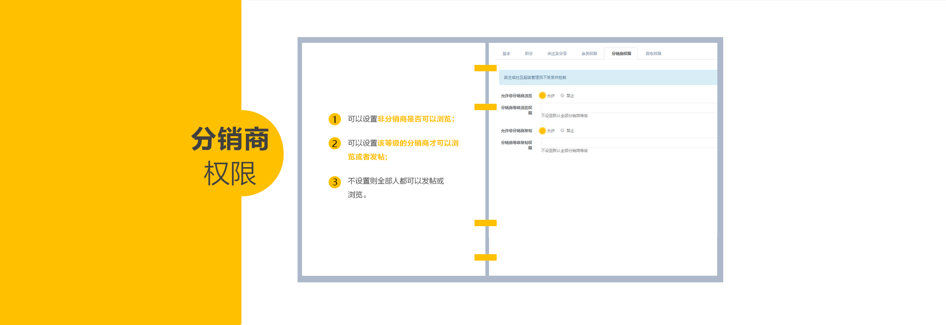 微信电商系统,移动商城开发,微信商城开发,微信分销系统开发,青岛做商城,青岛APP开发,青岛微信商城,青岛小程序开发