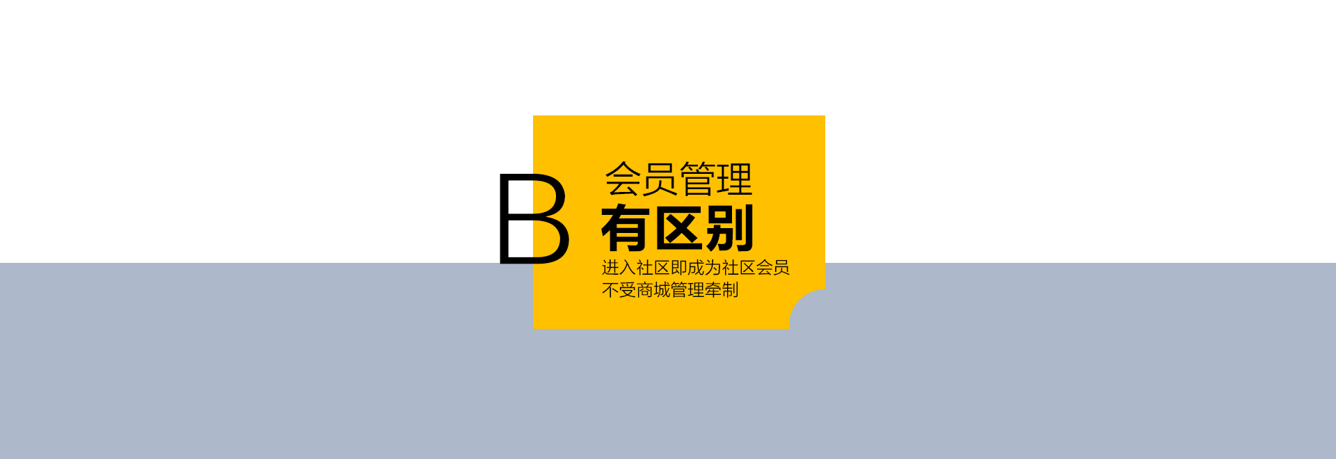 微信电商系统,移动商城开发,微信商城开发,微信分销系统开发,青岛做商城,青岛APP开发,青岛微信商城,青岛小程序开发