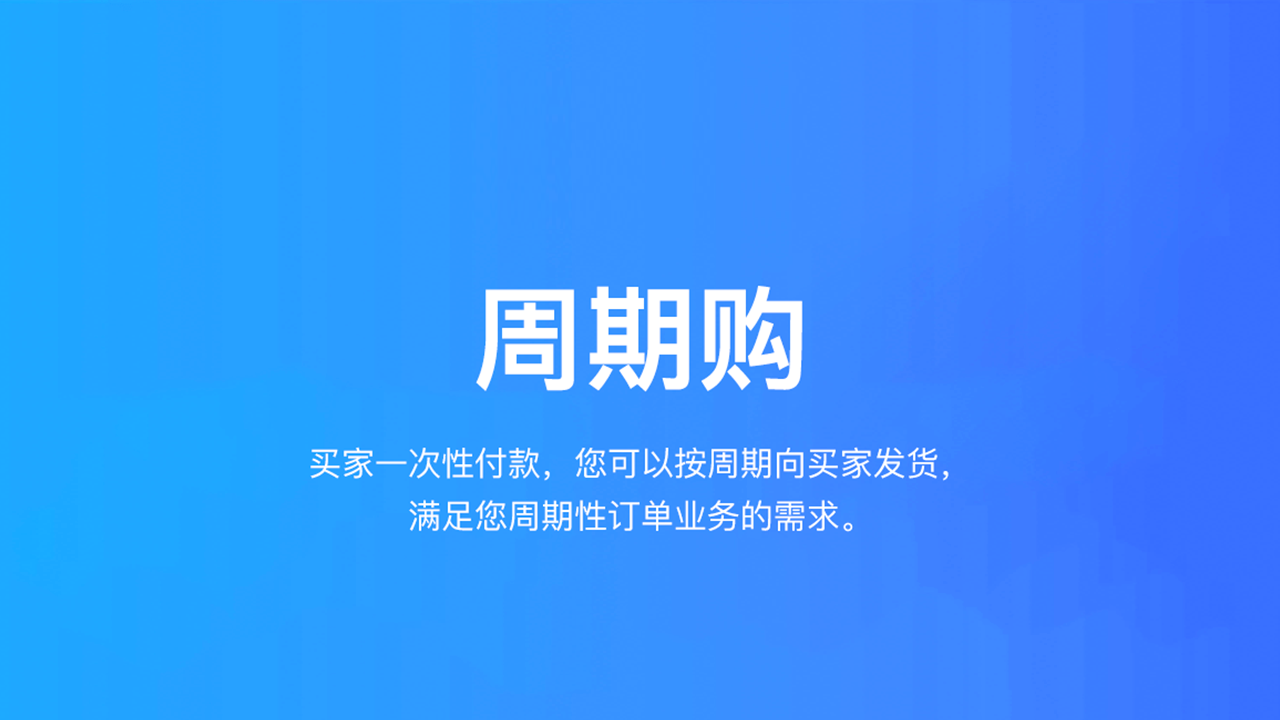 微信电商系统,移动商城开发,微信商城开发,微信分销系统开发,青岛做商城,青岛APP开发,青岛微信商城,青岛小程序开发