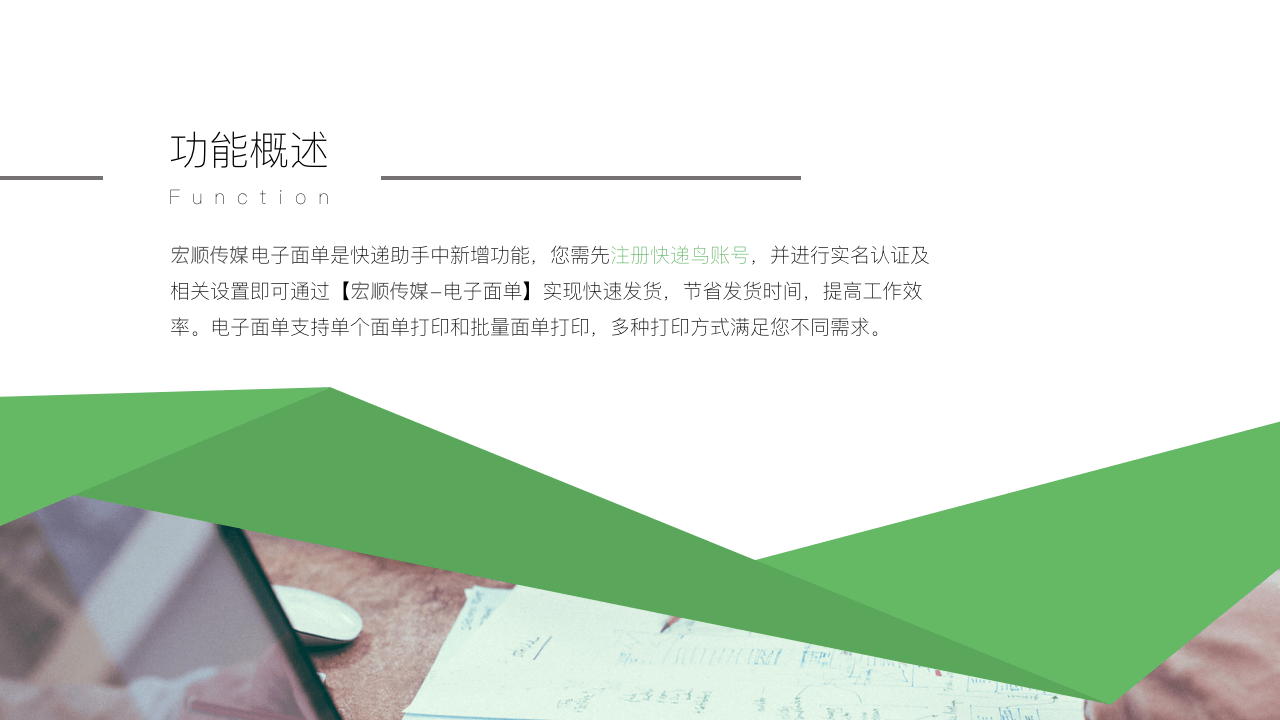 微信电商系统,移动商城开发,微信商城开发,微信分销系统开发,青岛做商城,青岛APP开发,青岛微信商城,青岛小程序开发