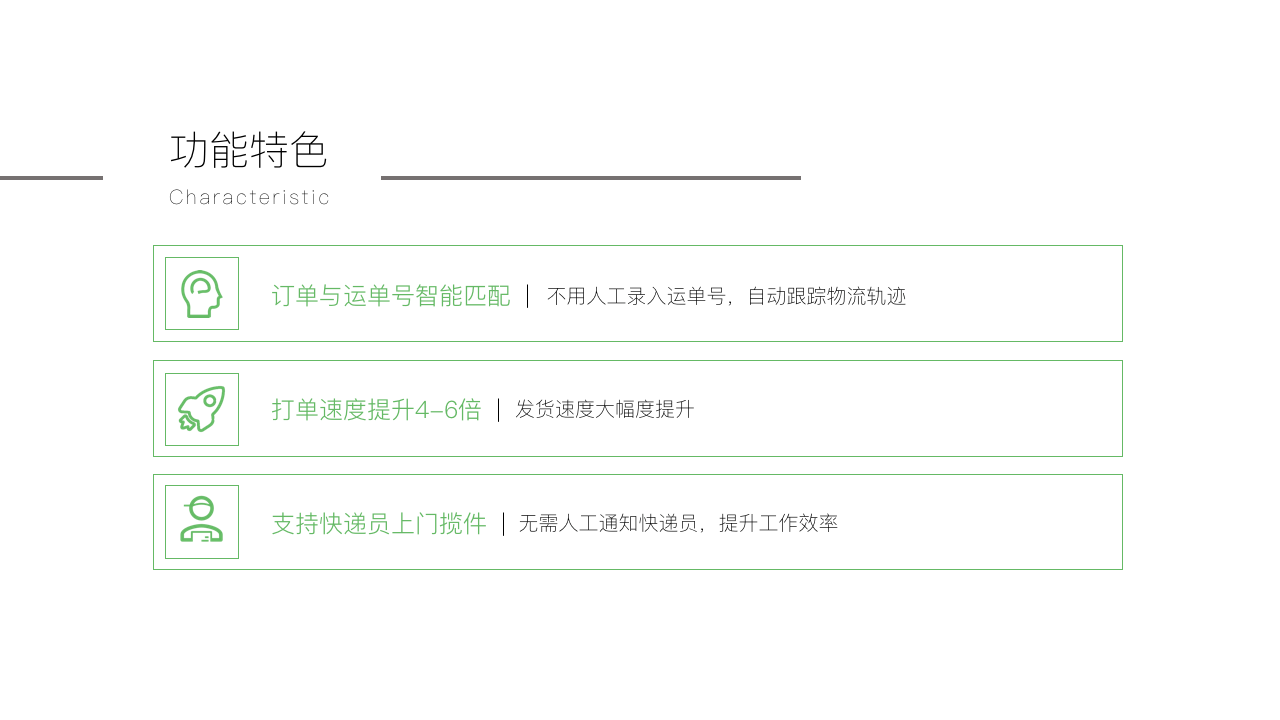 微信电商系统,移动商城开发,微信商城开发,微信分销系统开发,青岛做商城,青岛APP开发,青岛微信商城,青岛小程序开发