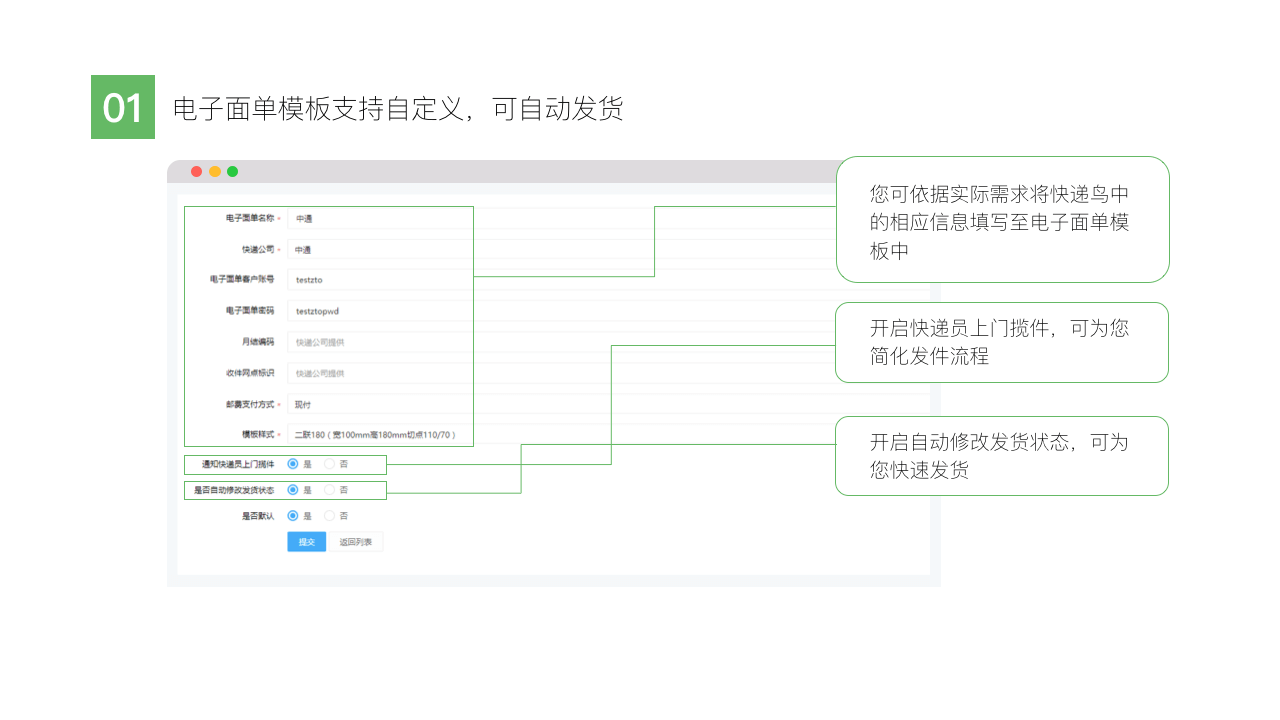 微信电商系统,移动商城开发,微信商城开发,微信分销系统开发,青岛做商城,青岛APP开发,青岛微信商城,青岛小程序开发