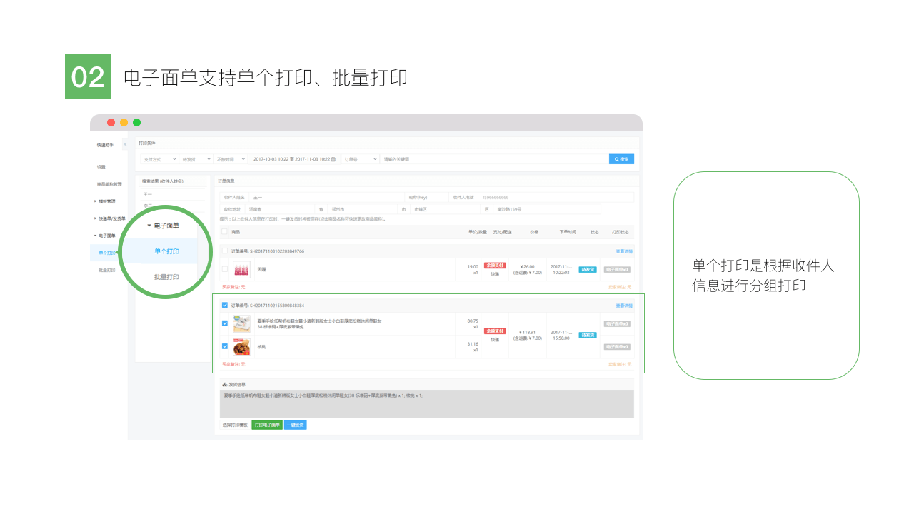 微信电商系统,移动商城开发,微信商城开发,微信分销系统开发,青岛做商城,青岛APP开发,青岛微信商城,青岛小程序开发