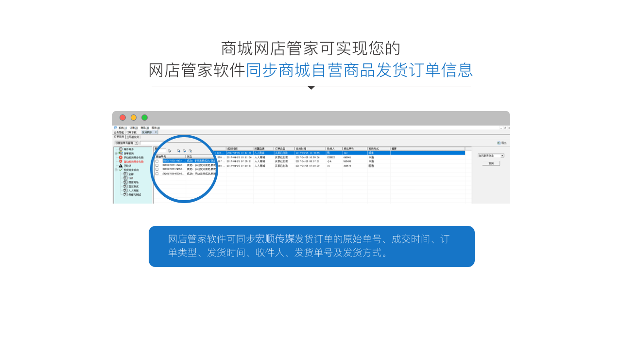 微信电商系统,移动商城开发,微信商城开发,微信分销系统开发,青岛做商城,青岛APP开发,青岛微信商城,青岛小程序开发