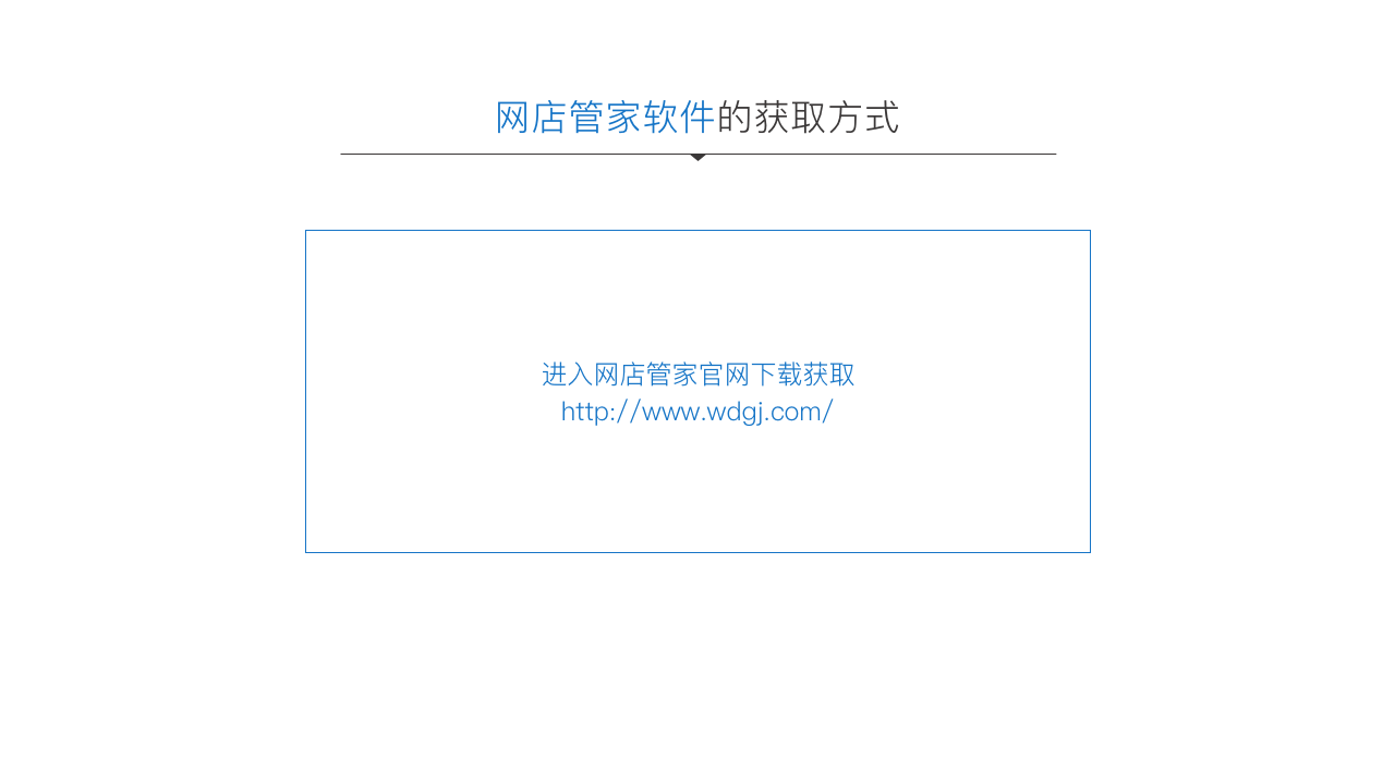 微信电商系统,移动商城开发,微信商城开发,微信分销系统开发,青岛做商城,青岛APP开发,青岛微信商城,青岛小程序开发