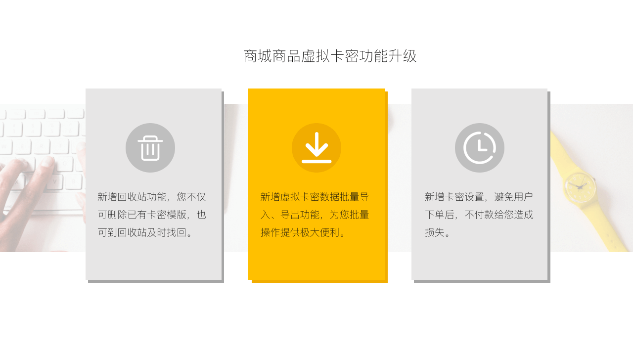 微信电商系统,移动商城开发,微信商城开发,微信分销系统开发,青岛做商城,青岛APP开发,青岛微信商城,青岛小程序开发