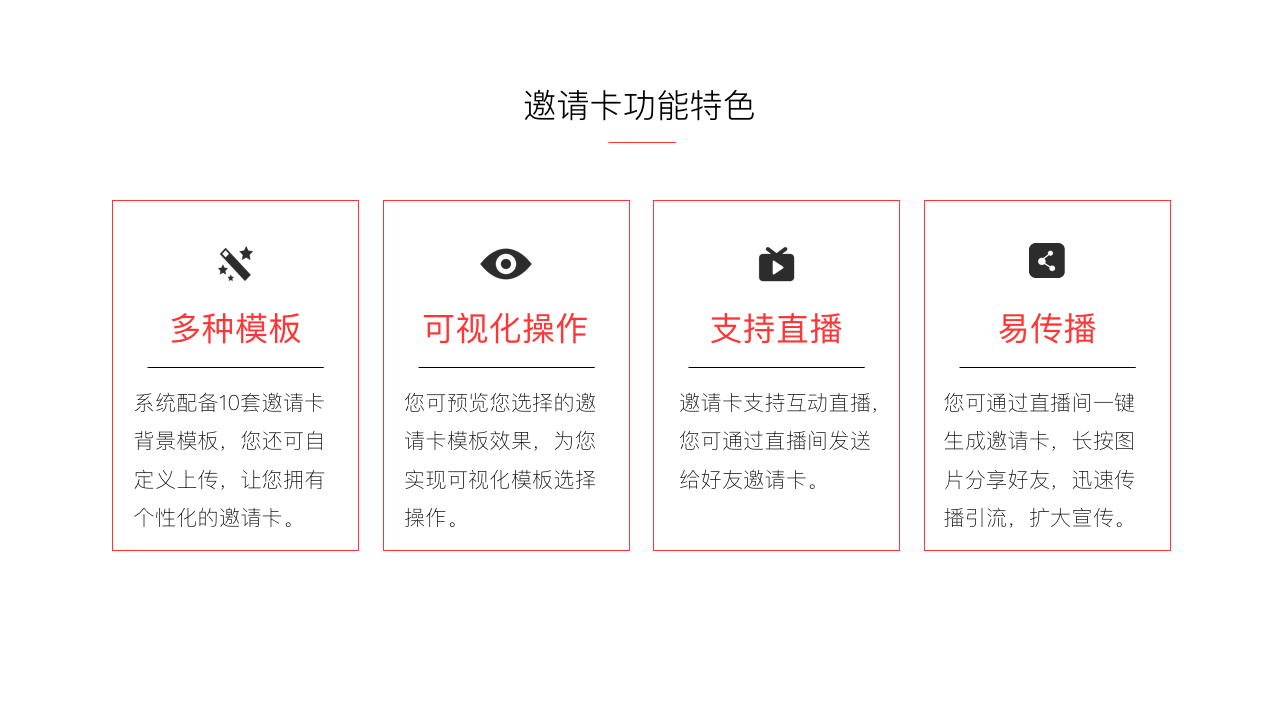 微信电商系统,移动商城开发,微信商城开发,微信分销系统开发,青岛做商城,青岛APP开发,青岛微信商城,青岛小程序开发