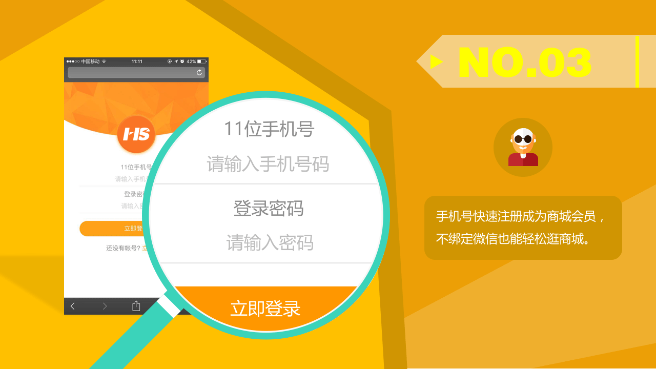 微信电商系统,移动商城开发,微信商城开发,微信分销系统开发,青岛做商城,青岛APP开发,青岛微信商城,青岛小程序开发