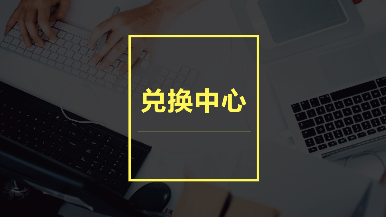 微信电商系统,移动商城开发,微信商城开发,微信分销系统开发,青岛做商城,青岛APP开发,青岛微信商城,青岛小程序开发