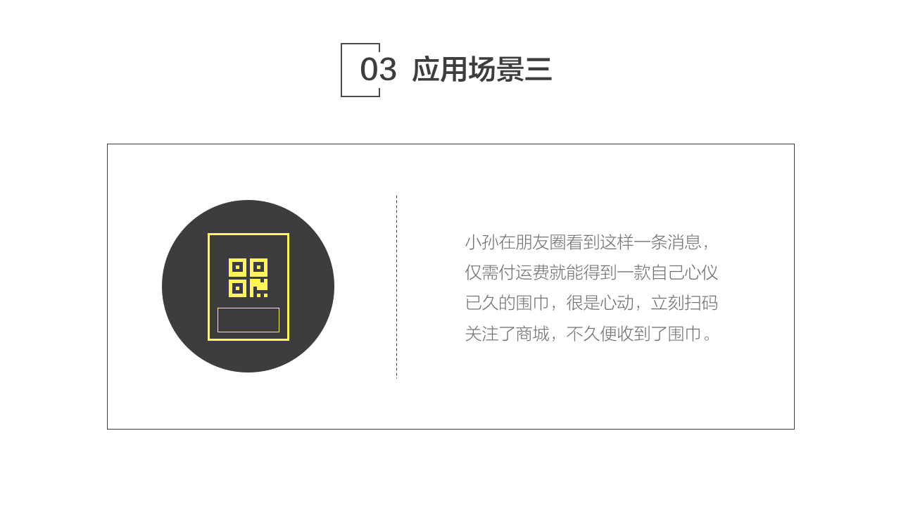 微信电商系统,移动商城开发,微信商城开发,微信分销系统开发,青岛做商城,青岛APP开发,青岛微信商城,青岛小程序开发