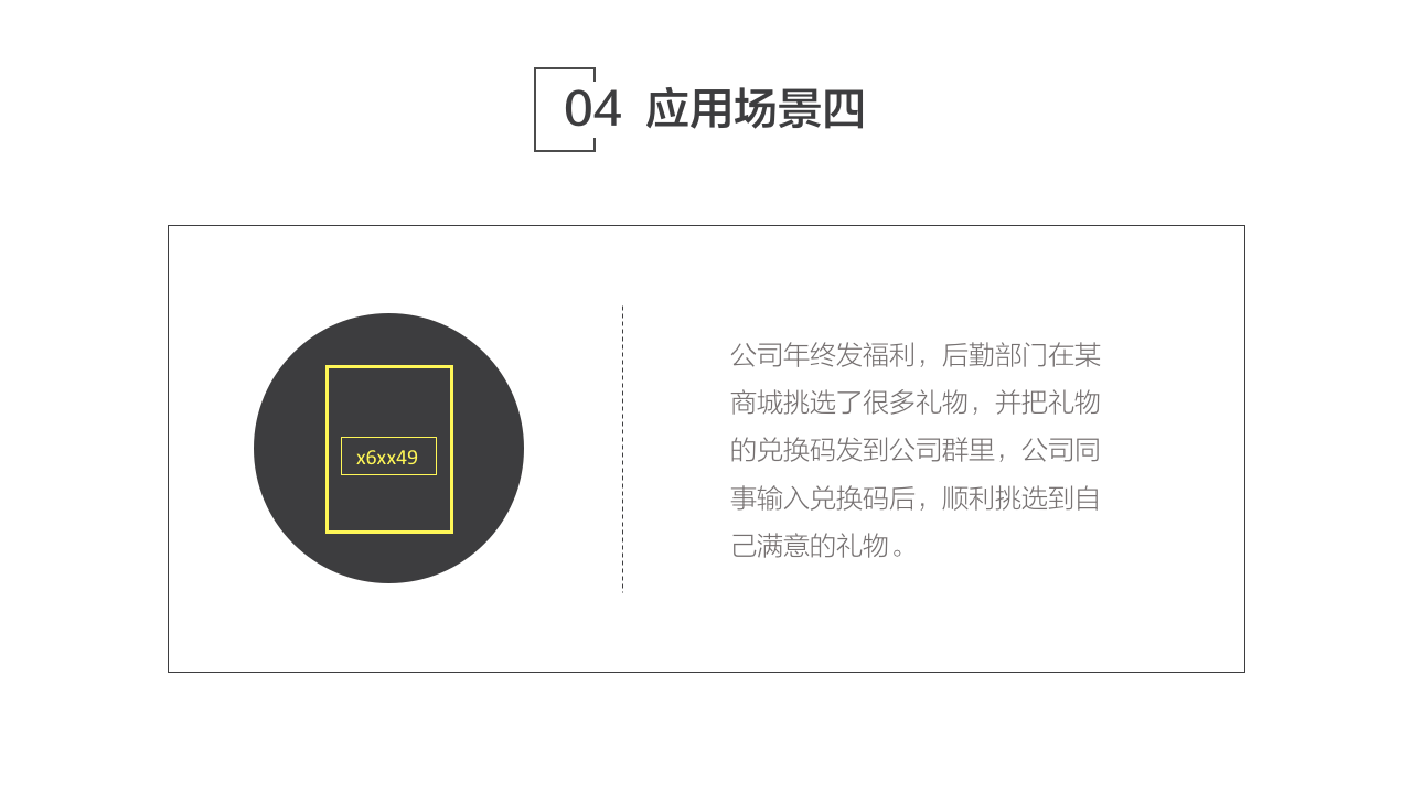 微信电商系统,移动商城开发,微信商城开发,微信分销系统开发,青岛做商城,青岛APP开发,青岛微信商城,青岛小程序开发