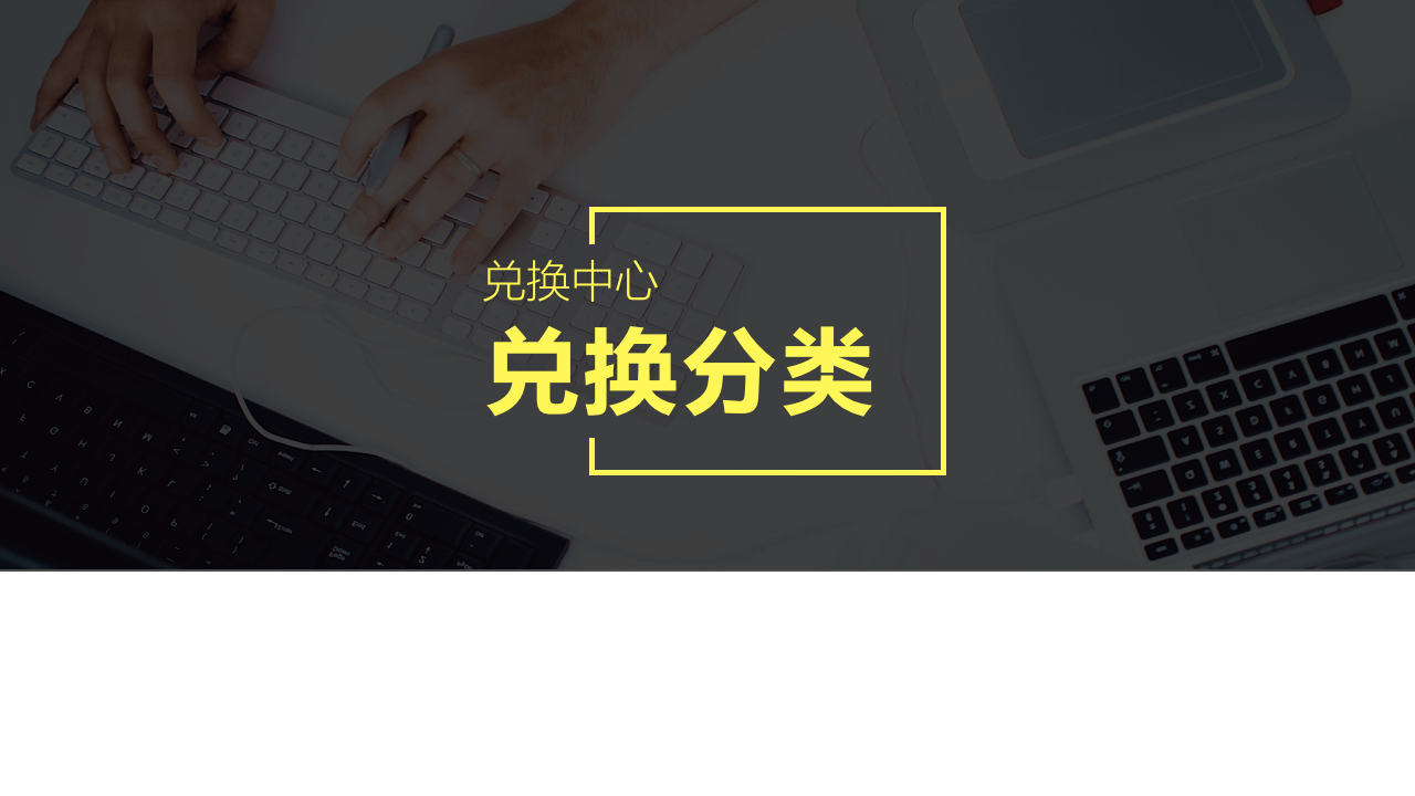 微信电商系统,移动商城开发,微信商城开发,微信分销系统开发,青岛做商城,青岛APP开发,青岛微信商城,青岛小程序开发