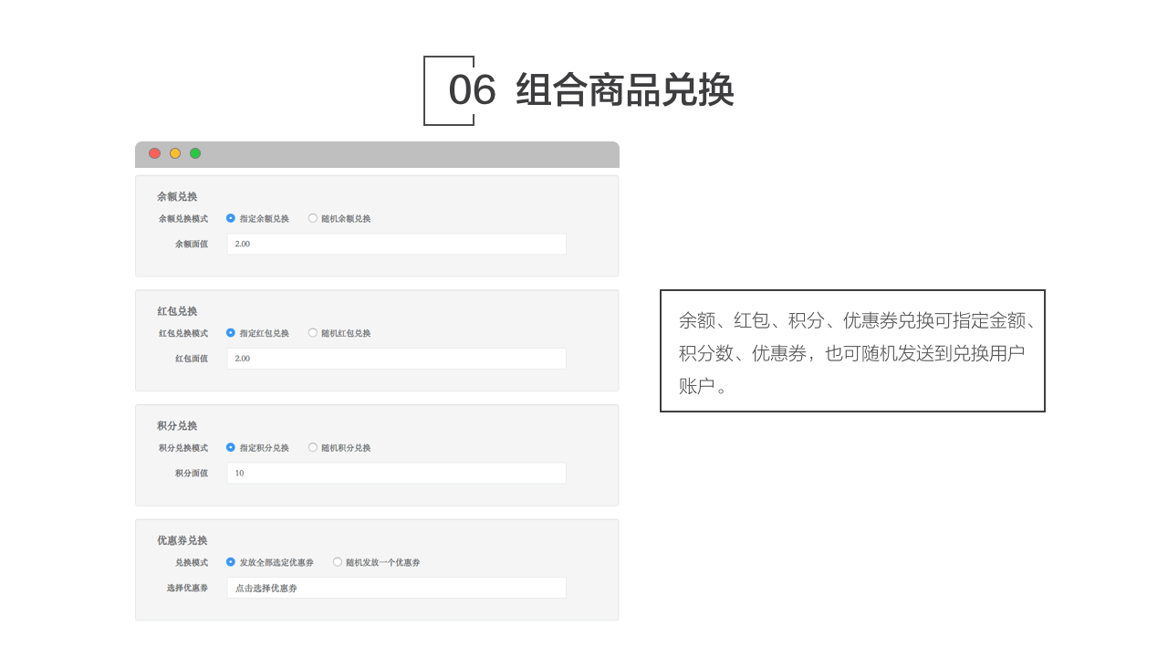 微信电商系统,移动商城开发,微信商城开发,微信分销系统开发,青岛做商城,青岛APP开发,青岛微信商城,青岛小程序开发