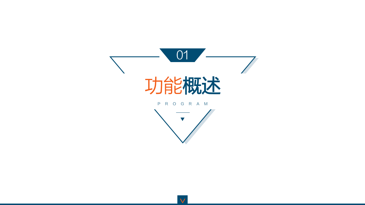 微信电商系统,移动商城开发,微信商城开发,微信分销系统开发,青岛做商城,青岛APP开发,青岛微信商城,青岛小程序开发