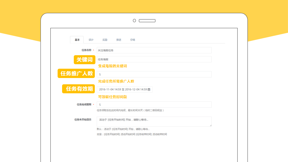 微信电商系统,移动商城开发,微信商城开发,微信分销系统开发,青岛做商城,青岛APP开发,青岛微信商城,青岛小程序开发