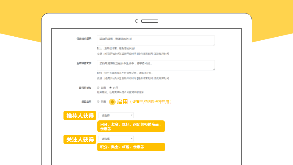 微信电商系统,移动商城开发,微信商城开发,微信分销系统开发,青岛做商城,青岛APP开发,青岛微信商城,青岛小程序开发