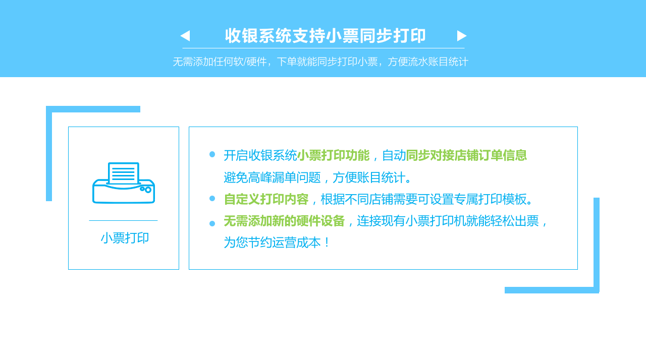 微信电商系统,移动商城开发,微信商城开发,微信分销系统开发,青岛做商城,青岛APP开发,青岛微信商城,青岛小程序开发