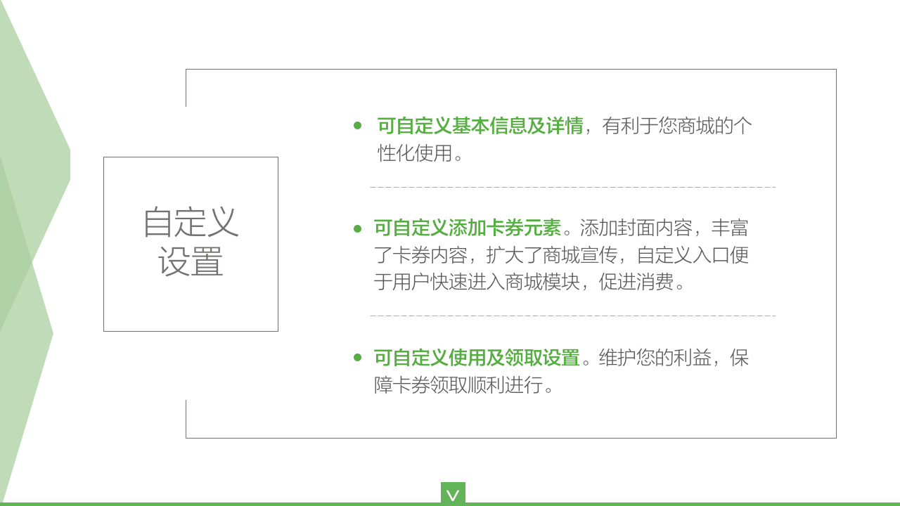 微信电商系统,移动商城开发,微信商城开发,微信分销系统开发,青岛做商城,青岛APP开发,青岛微信商城,青岛小程序开发