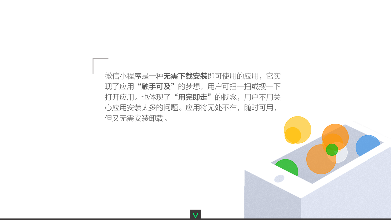 微信电商系统,移动商城开发,微信商城开发,微信分销系统开发,青岛做商城,青岛APP开发,青岛微信商城,青岛小程序开发