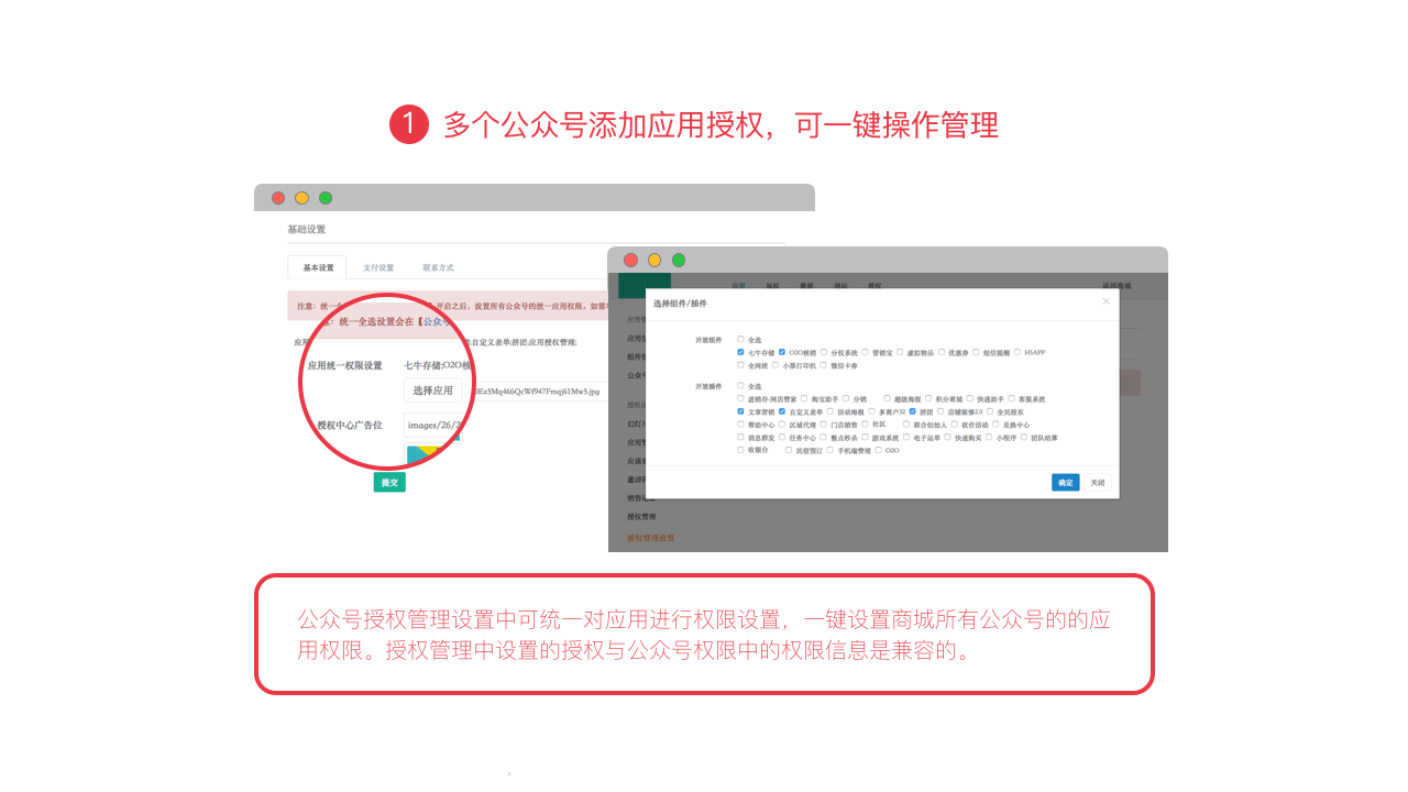 微信电商系统,移动商城开发,微信商城开发,微信分销系统开发,青岛做商城,青岛APP开发,青岛微信商城,青岛小程序开发
