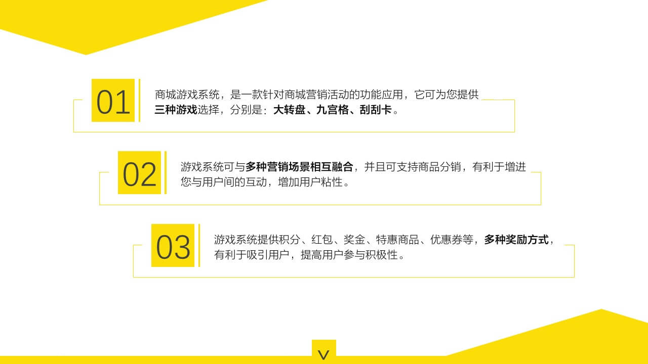 微信电商系统,移动商城开发,微信商城开发,微信分销系统开发,青岛做商城,青岛APP开发,青岛微信商城,青岛小程序开发