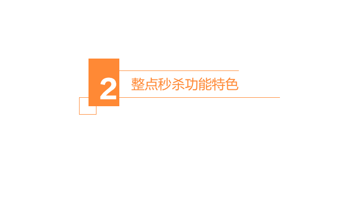 微信电商系统,移动商城开发,微信商城开发,微信分销系统开发,青岛做商城,青岛APP开发,青岛微信商城,青岛小程序开发