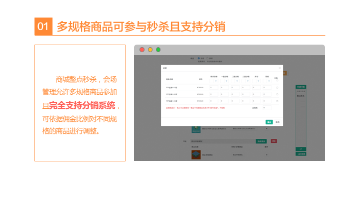 微信电商系统,移动商城开发,微信商城开发,微信分销系统开发,青岛做商城,青岛APP开发,青岛微信商城,青岛小程序开发