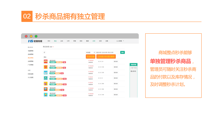 微信电商系统,移动商城开发,微信商城开发,微信分销系统开发,青岛做商城,青岛APP开发,青岛微信商城,青岛小程序开发