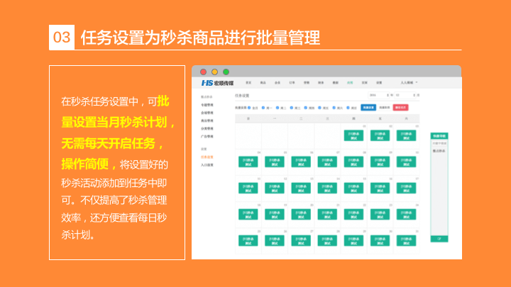 微信电商系统,移动商城开发,微信商城开发,微信分销系统开发,青岛做商城,青岛APP开发,青岛微信商城,青岛小程序开发