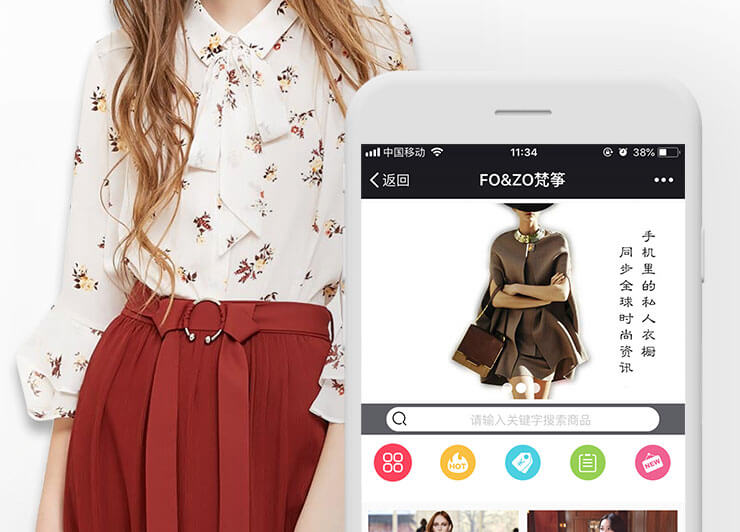 FO&ZO梵筝