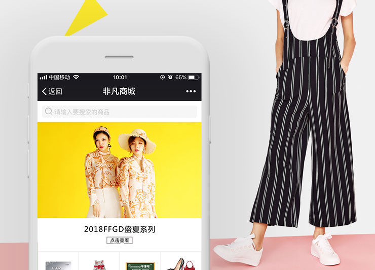 非凡高定定制