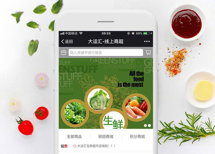 大运汇